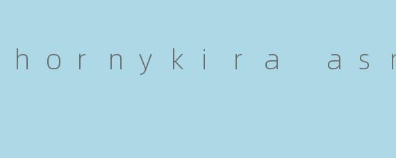 hornykira asmr